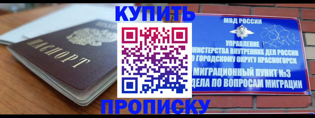 регистрация для дет. сада в Стрежевом
