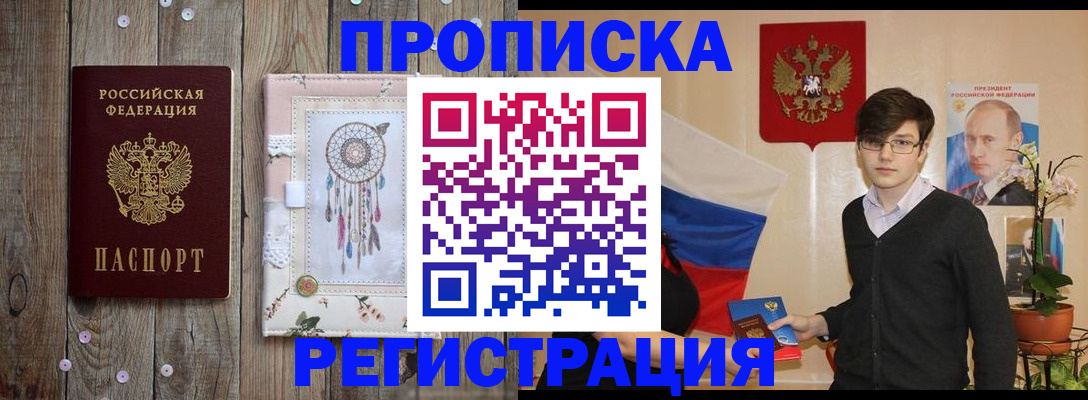 регистрация для школы в Стрежевом